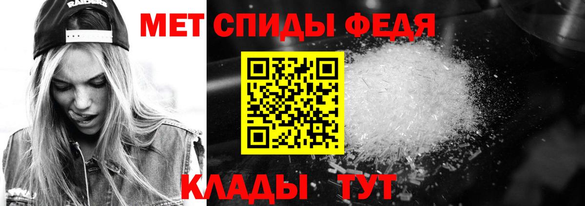 Красноперекопск  АМФЕТАМИН  Вход с VPN  Amphetamine 98% 