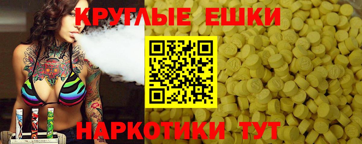 мориарти наркотические препараты  Вход с VPN  Экстази  Красноперекопск  ЭКСТАЗИ 280 MDMA  Ecstasy TESLA 