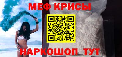скорость mdpv Жуковский