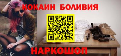 скорость mdpv Жуковский