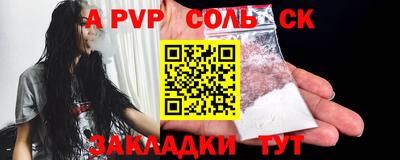 гашик Заволжье
