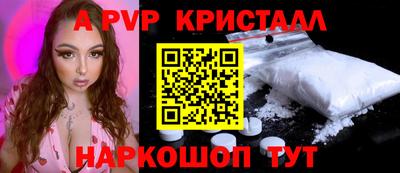 скорость mdpv Жуковский
