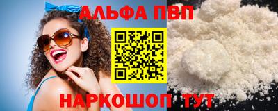 скорость mdpv Жуковский