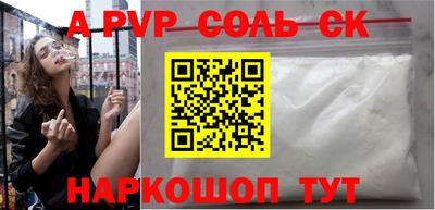 скорость mdpv Жуковский