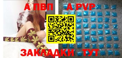 гашик Заволжье