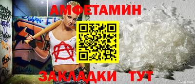 гашик Заволжье