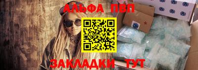 скорость mdpv Жуковский