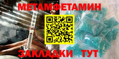 гашик Заволжье