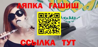 гашик Заволжье