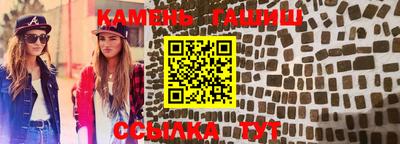 гашик Заволжье