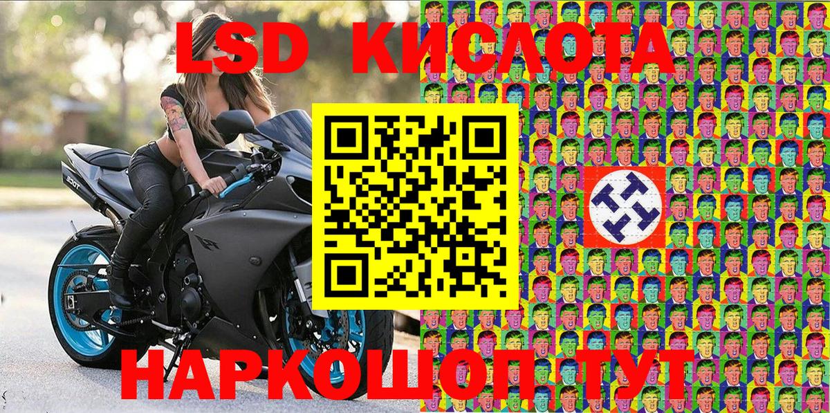 Марки N-bome 1,5мг Красноперекопск