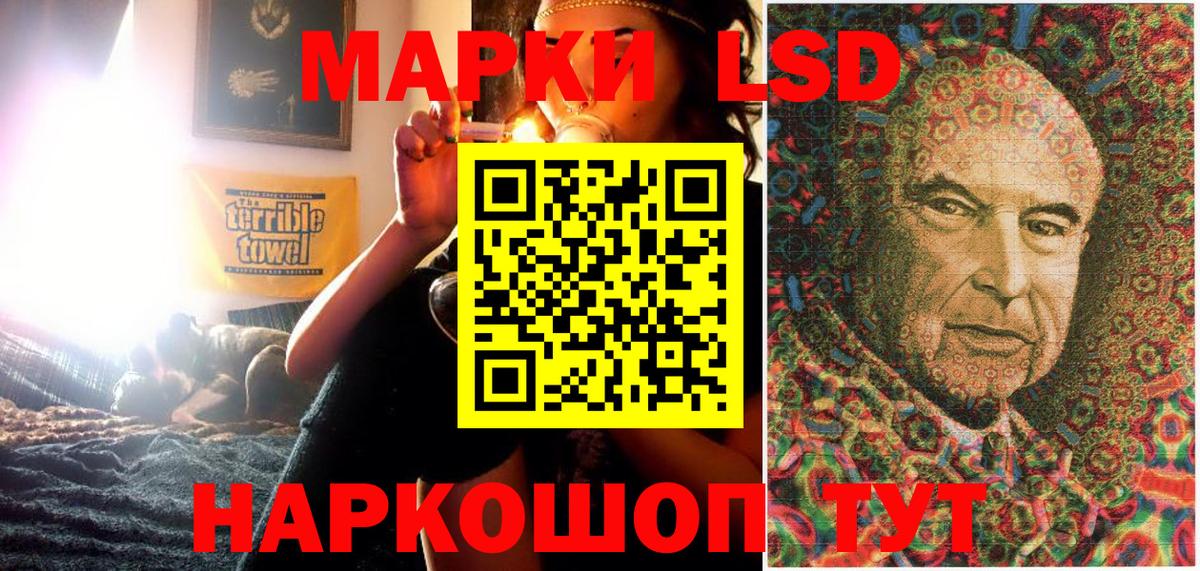 Красноперекопск  Марки N-bome 1500мкг  Вход с VPN  Марки 25I-NBOMe  Марки N-bome 1500мкг 