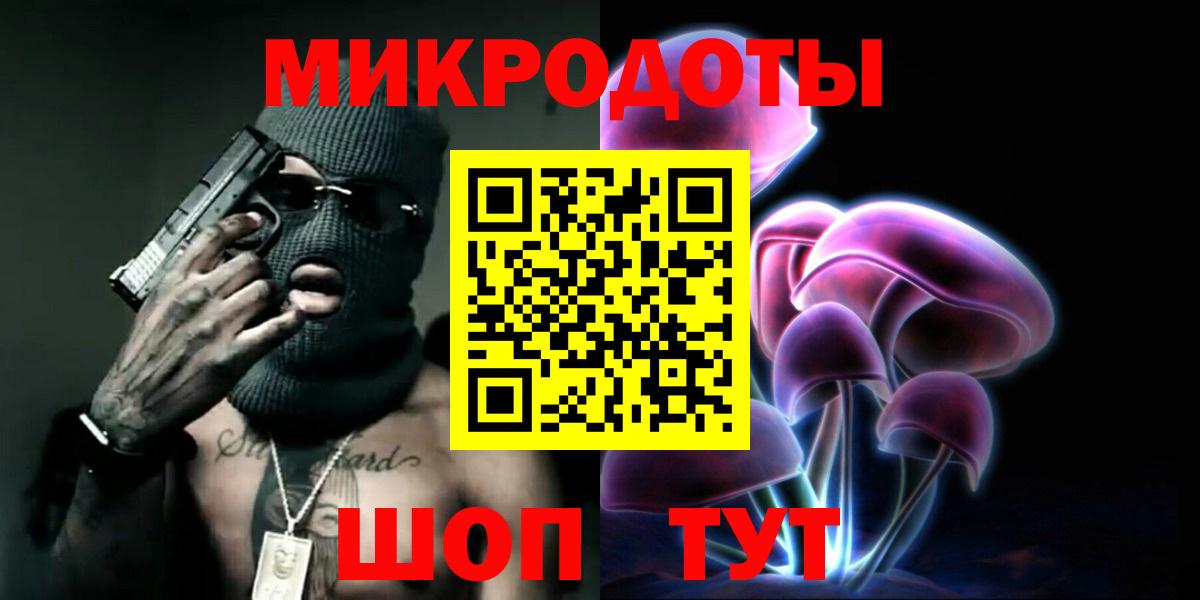 Красноперекопск  Галлюциногенные грибы Cubensis  Вход с VPN  Галлюциногенные грибы прущие грибы 